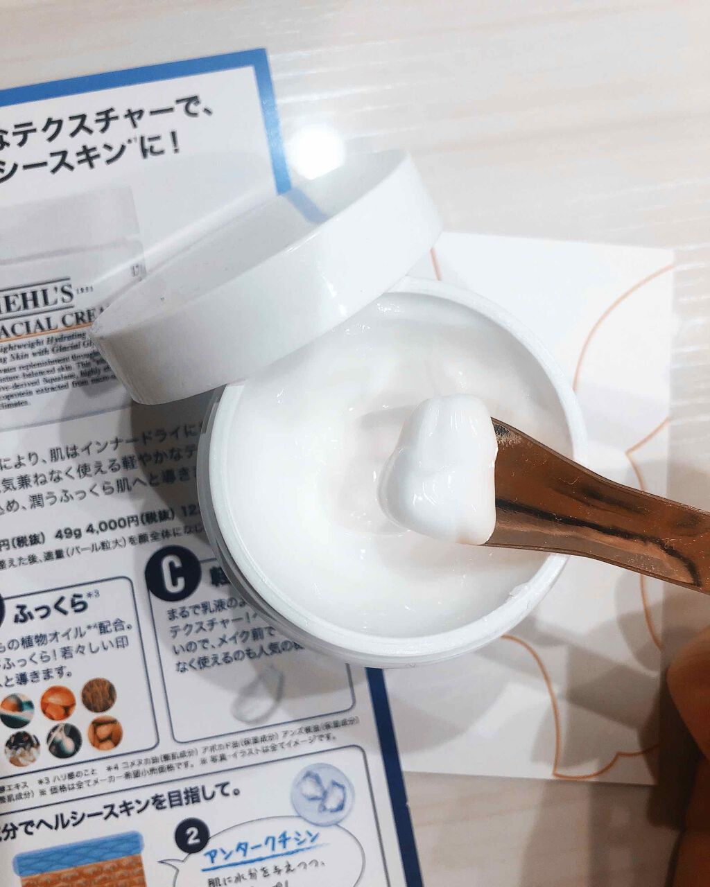 キールズ クリーム Ufc Kiehl Sの口コミ キールズ キールズクリーム Ufc4 By あぴ 30代前半 Lips