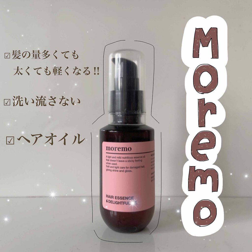 髪 の 量 が 多い ヘアオイル 髪 の 量 が 多い ヘアオイル