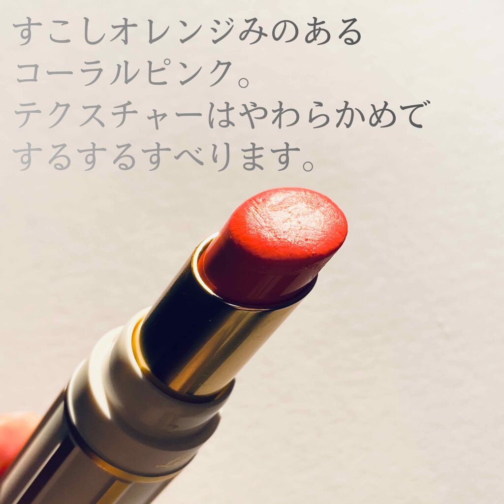 リップカラー レ メルヴェイユーズ ラデュレの口コミ レ メルヴェイユーズラデュレリップカラー3 By Pun 混合肌 Lips