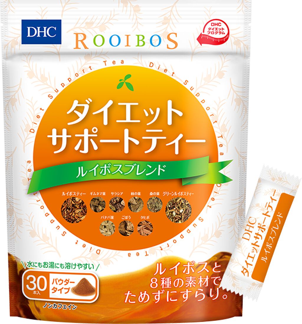 ダイエットサポートティー Dhcの口コミ ダイエットサポートティー1ヶ月に2キロずつ By りんごりん 普通肌 30代前半 Lips