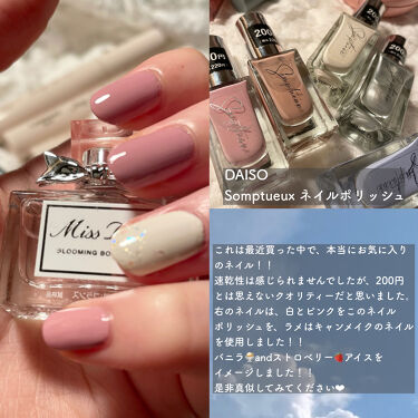 センシュアルスパイシーヌードグロス Heraを使った口コミ 最近の購入品で買ってよかった物 By Saya 敏感肌 代前半 Lips