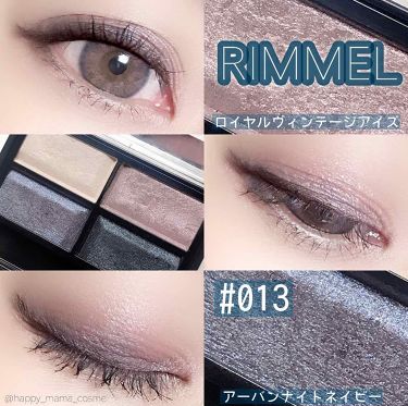 ネイビーアイシャドウで大人顔に メイク方法 人気アイテム11選 Lips