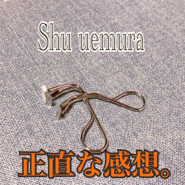 シュウウエムラ S カーラー Shu Uemuraの辛口レビュー シュウウエムラsカーラー マルチファンクシ By Lemi 一重 乾燥肌 代後半 Lips