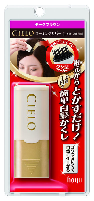 シエロ コーミングカバー ダークブラウン
