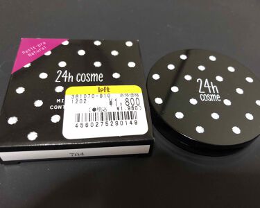 Amazon 24h Cosme 24 ミネラル Uvパウダー 50 ベージュ Spf50 Pa 24h Cosme フェイス パウダー 通販