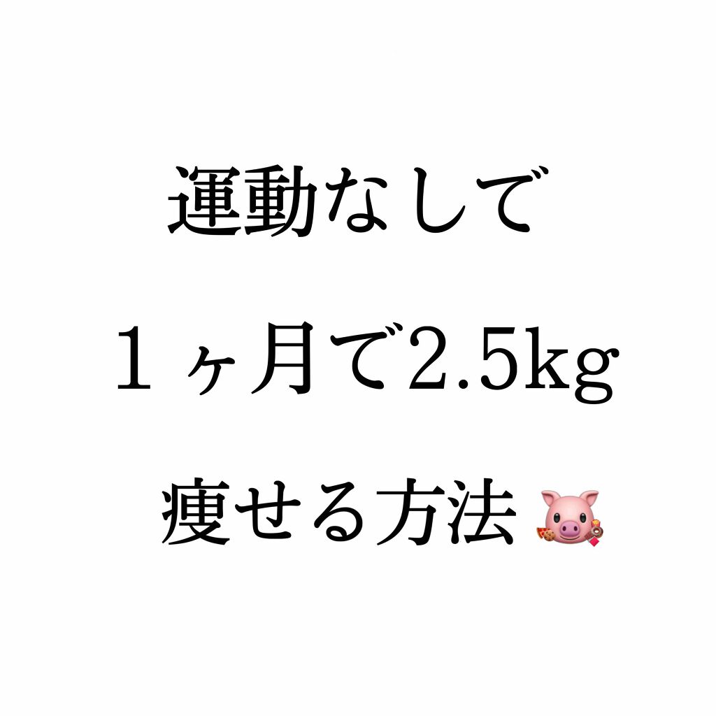 ニベアクリーム ニベアの口コミ こんにちは えだまめ です 今回は私が運動 By えだまめ 10代後半 Lips