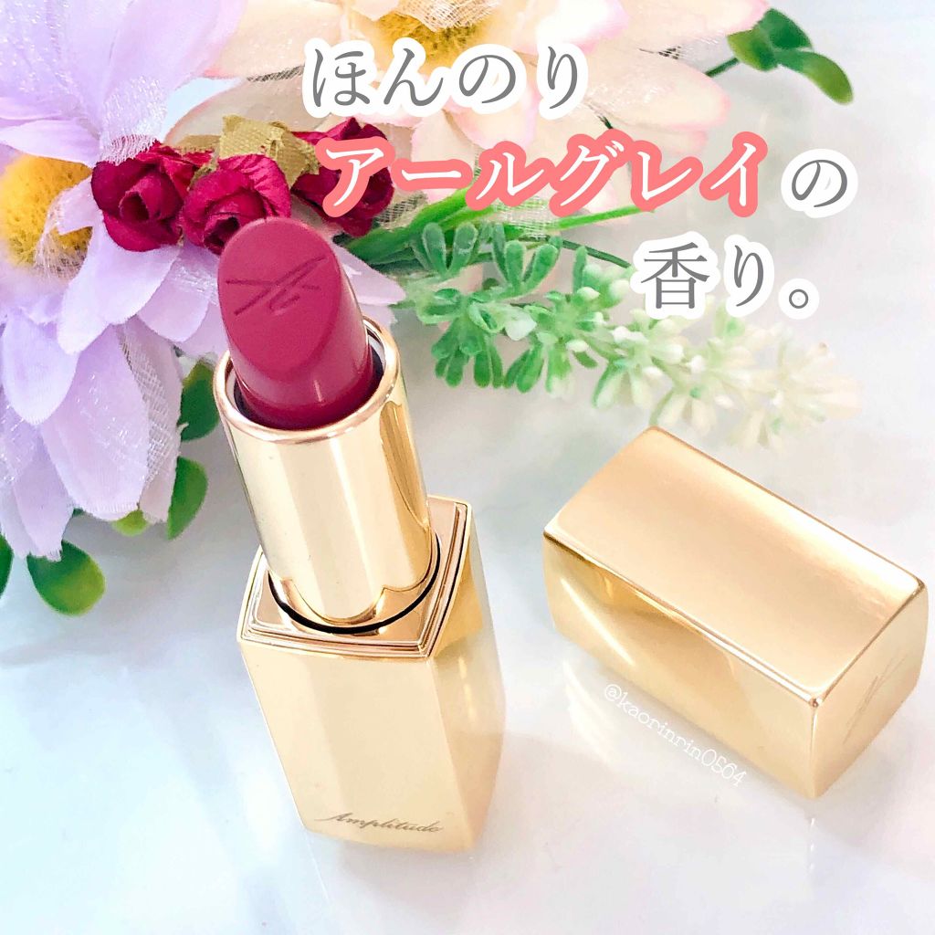 ハーフマットな唇に|コンスピキュアス リップス
