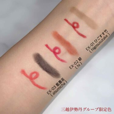 限定色レビュー キセル Wライナー Rmkの口コミ Rmk年秋冬コ By Asako 敏感肌 30代前半 Lips