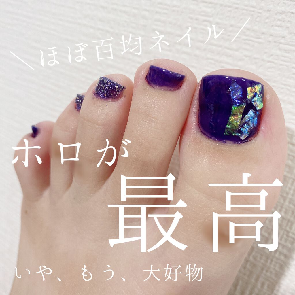 ネイルプロテクション ネイリストを使った口コミ フットネイルのいいとこは派手なネイルも楽し By Sa 普通肌 30代前半 Lips