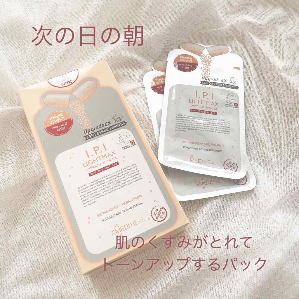 MEDIHEAL|濃密ケアで健やかなお肌に