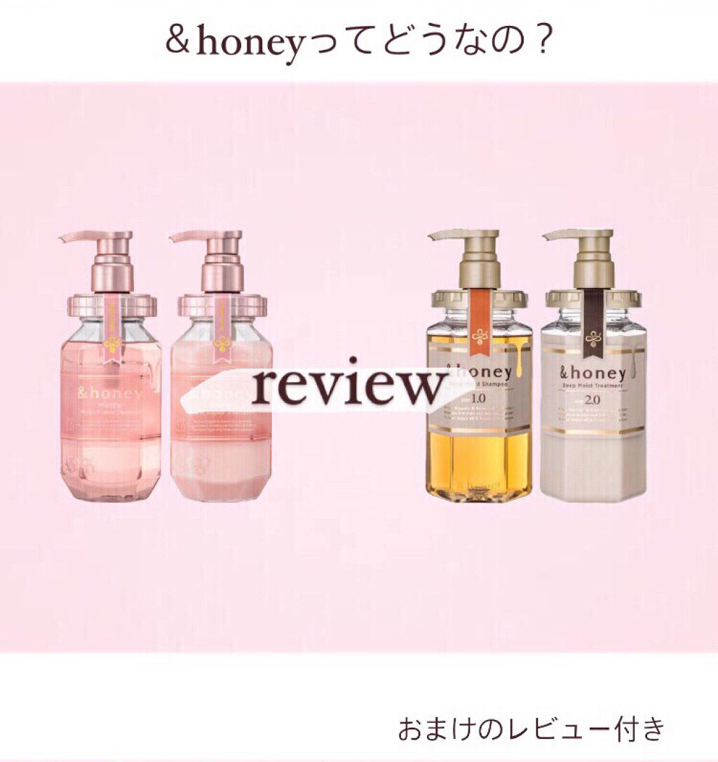 あなたはどっち派 Honey Vs Ssビオリス Vs ダイアン シャンプー コンディショナーを徹底比較 さて 垢抜けるぞ大 By Lattetae 乾燥肌 Lips