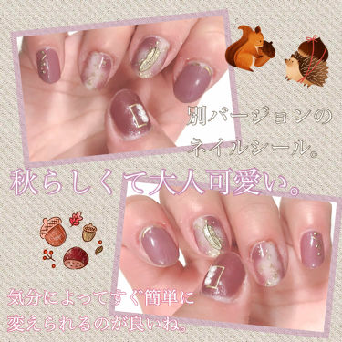 セシェ ヴィート セシェを使った口コミ 超簡単 時短でジェルネイルクオリティ Li By ぶーちゃ Lips