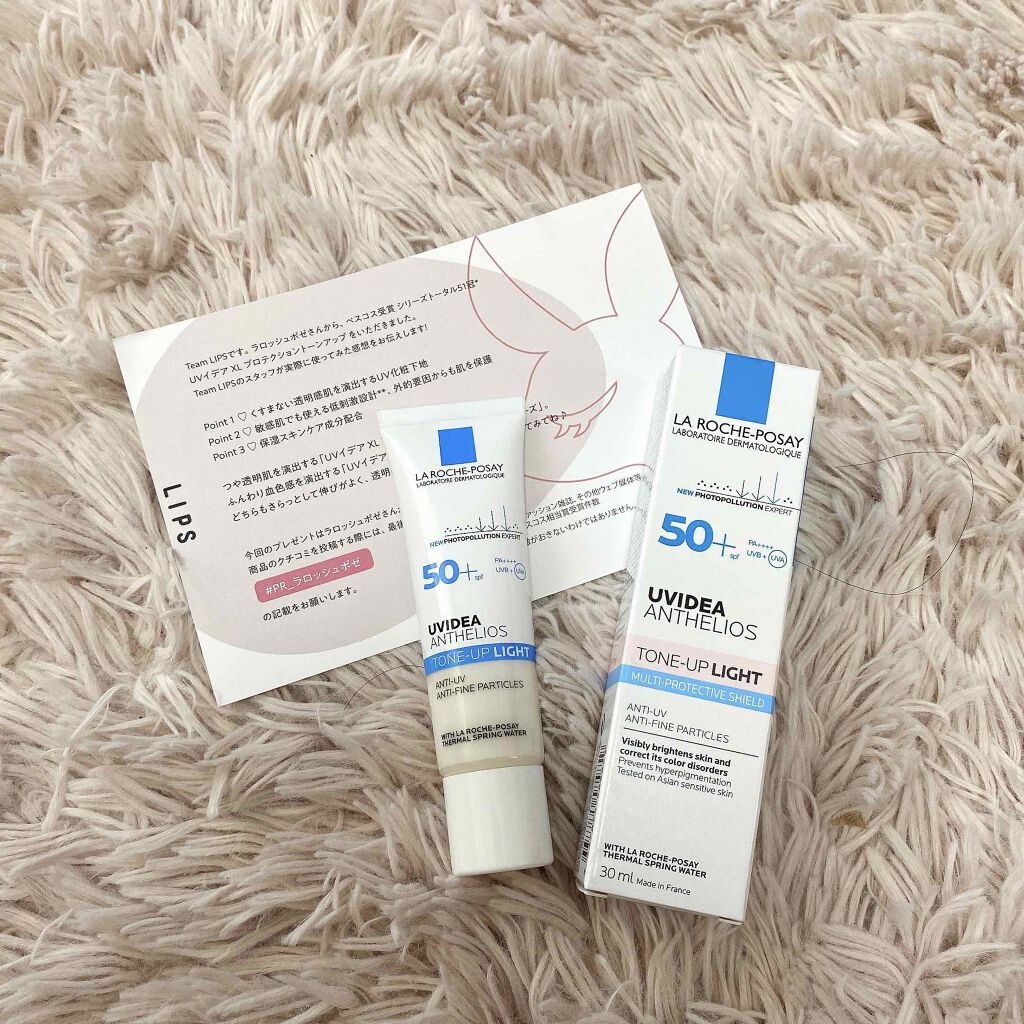 Uvイデア Xl プロテクショントーンアップ La Roche Posayの口コミ ラロッシュポゼのuv化粧下地 Laroch By Mommom 混合肌 代前半 Lips