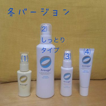 スキンケア方法 モイスト トリートメント ジェル アルージェの使い方 効果 最強スキンケア 1 By 𓂃준미 敏感肌 10代後半 Lips