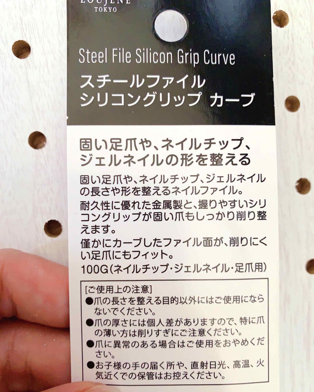 爪やすり セリアの口コミ 超優秀 100均で買えるおすすめネイル用品 スチールファイル By じじちゃん 混合肌 30代後半 Lips