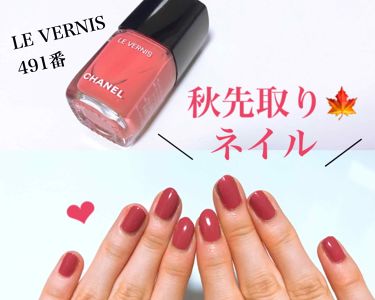 ヴェルニ Chanelの口コミ シンプル秋ネイル Chanellever By るる 混合肌 代後半 Lips