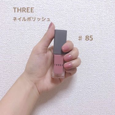 ネイルポリッシュ Threeの口コミ Three新色ネイル ネイルポリッシュ85 By Suzu 混合肌 代後半 Lips
