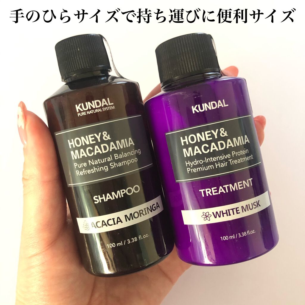 ハニー マカダミア ナチュラルシャンプー Kundalを使った口コミ Kundal クンダル クンダルシャ By Mocico フォロバ100 普通肌 30代前半 Lips