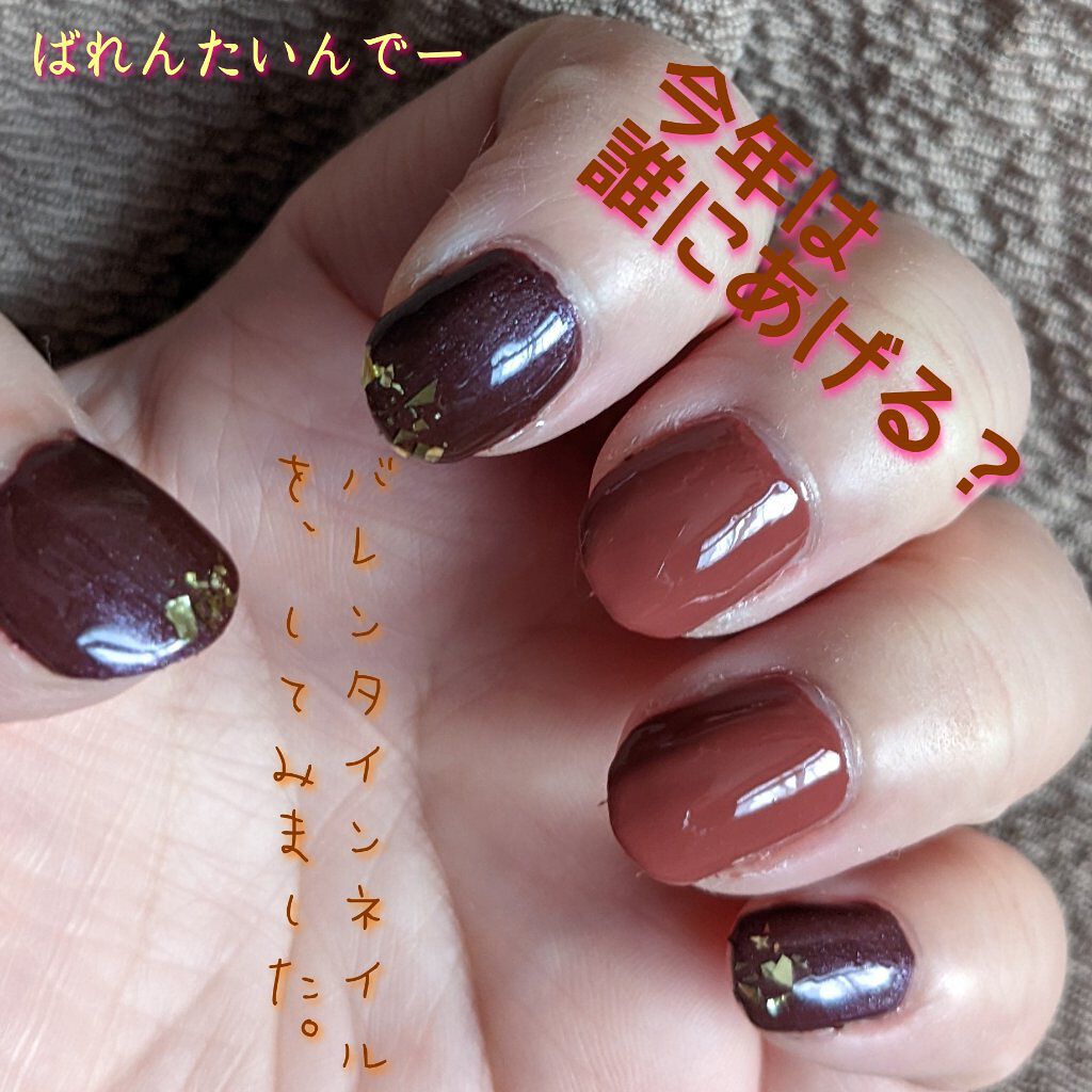 ネイルカラー オルビスを使った口コミ おはようございます ネイル塗り替え By かよん 飛行開始 混合肌 50代前半 Lips