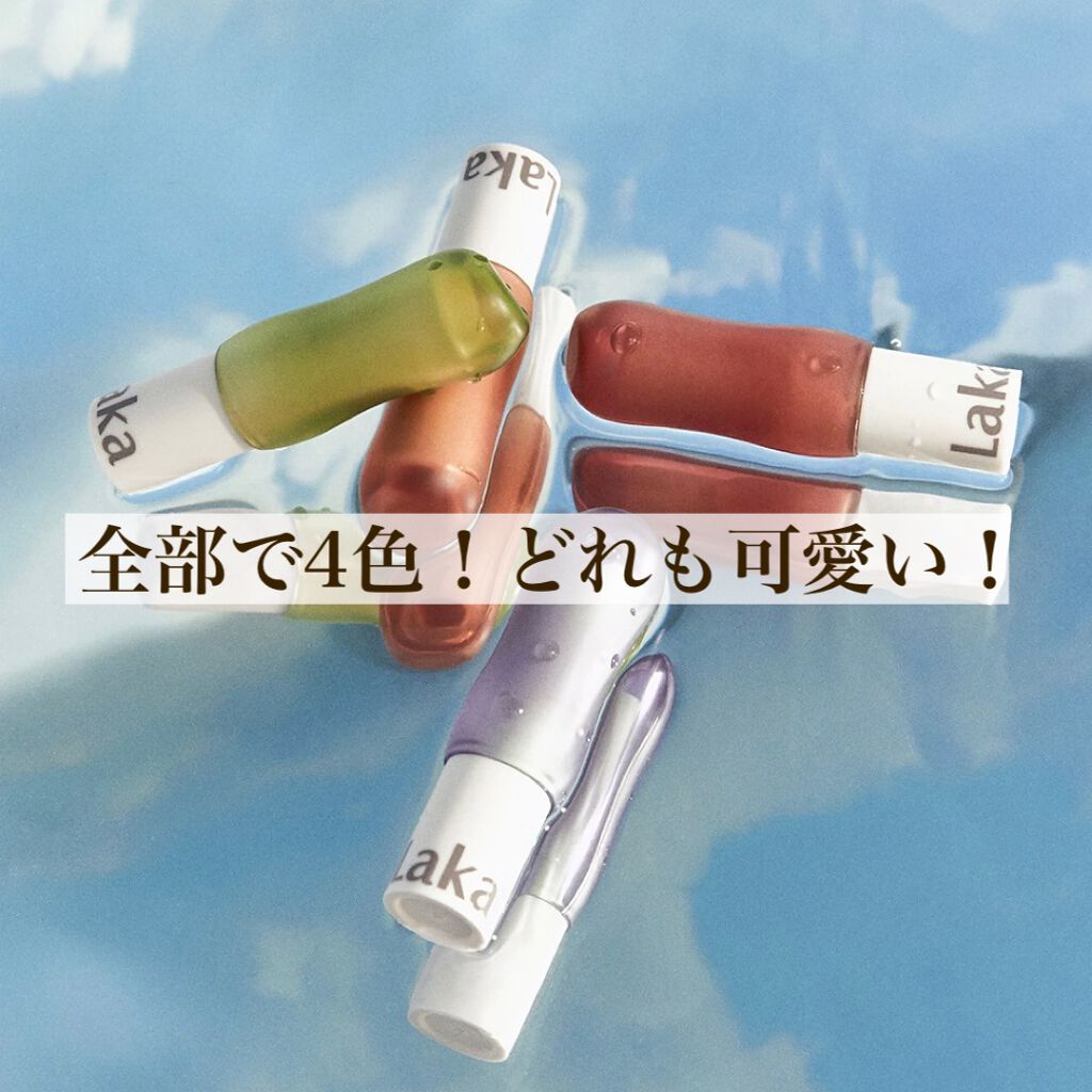 21年夏新作リップケア リップクリーム Soul Vegan Lip Balm Lakaの使い方を徹底解説 見た目がころんと可愛すぎる 韓国発のシ By Sachika 混合肌 代後半 Lips