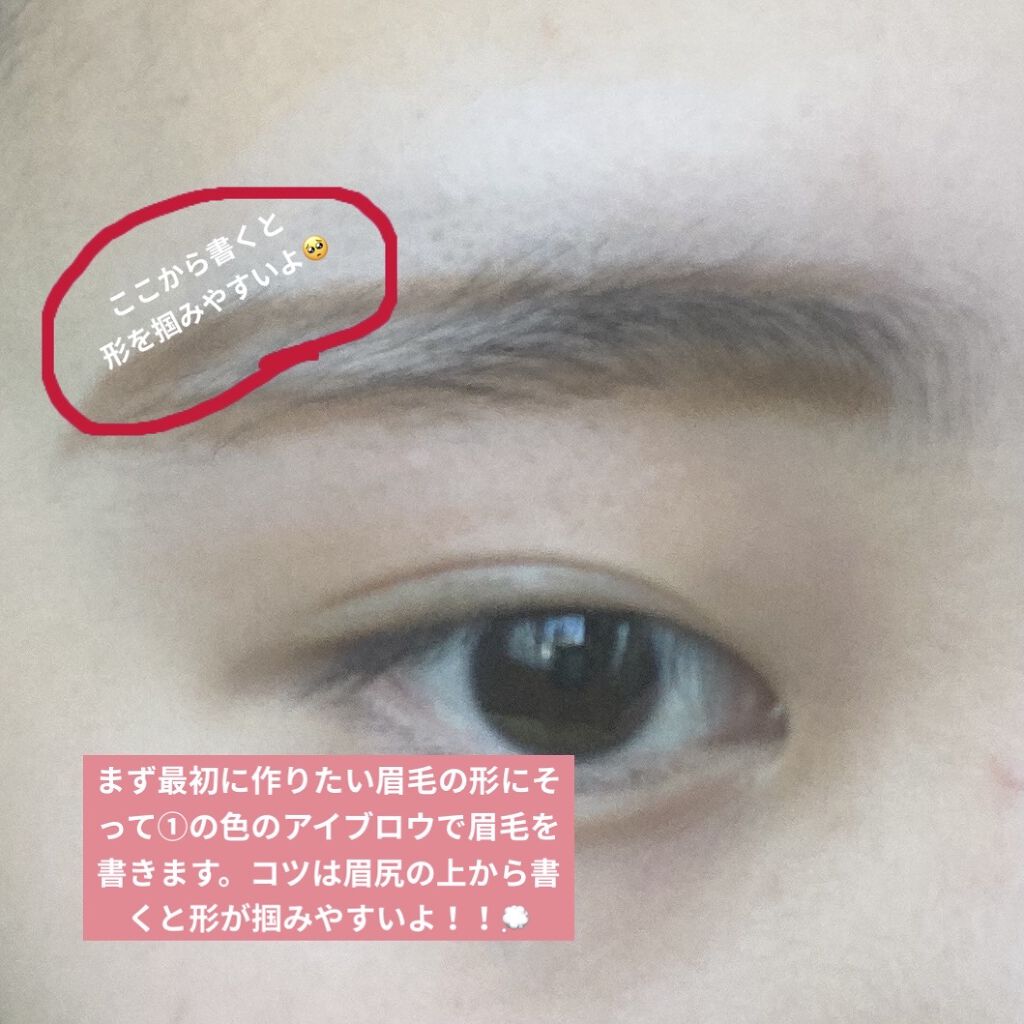 パーフェクトマルチアイズ キャンメイクを使った口コミ 眉毛ってミスりやすいよね By なつ 普通肌 10代後半 Lips パーフェクトマルチアイズ キャンメイクを使った口コミ 眉毛ってミスりやすいよね By なつ 普通肌 10代後半 Lips