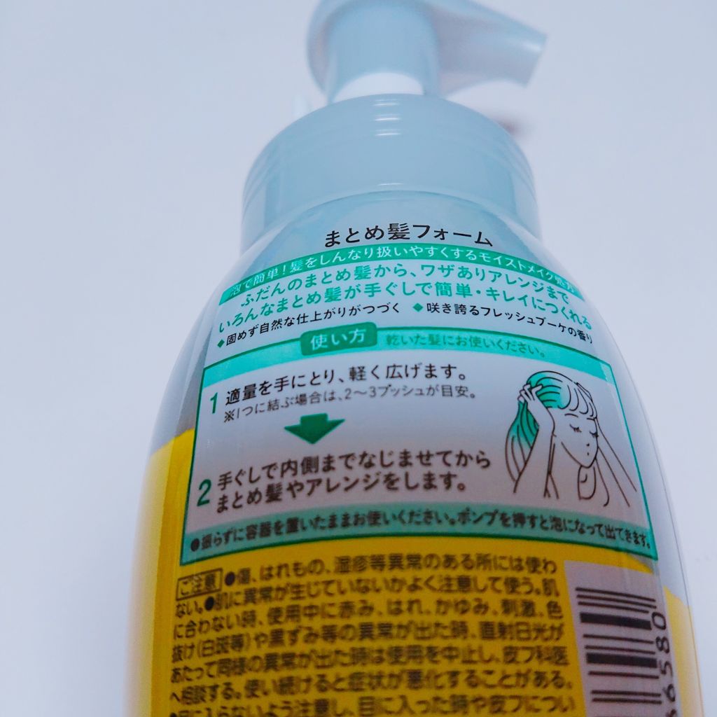 まとめ髪つくるフォーム リーゼの使い方を徹底解説 着物を着る際に使用しています 使い方は By Casssy 混合肌 30代前半 Lips