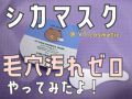 通りもんのクチコミ「✔ VT Cosmetics
CI...」