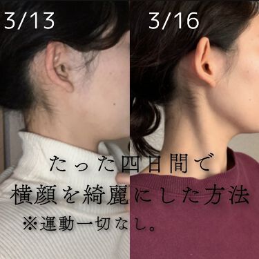 試してみた フェイスマッサージローラー The Body Shopのリアルな口コミ レビュー Lips