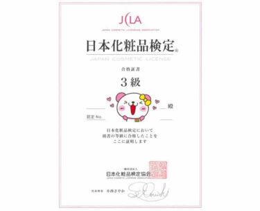 行 を通して 冒険家 あやか 化粧品 Katorisalon Jp