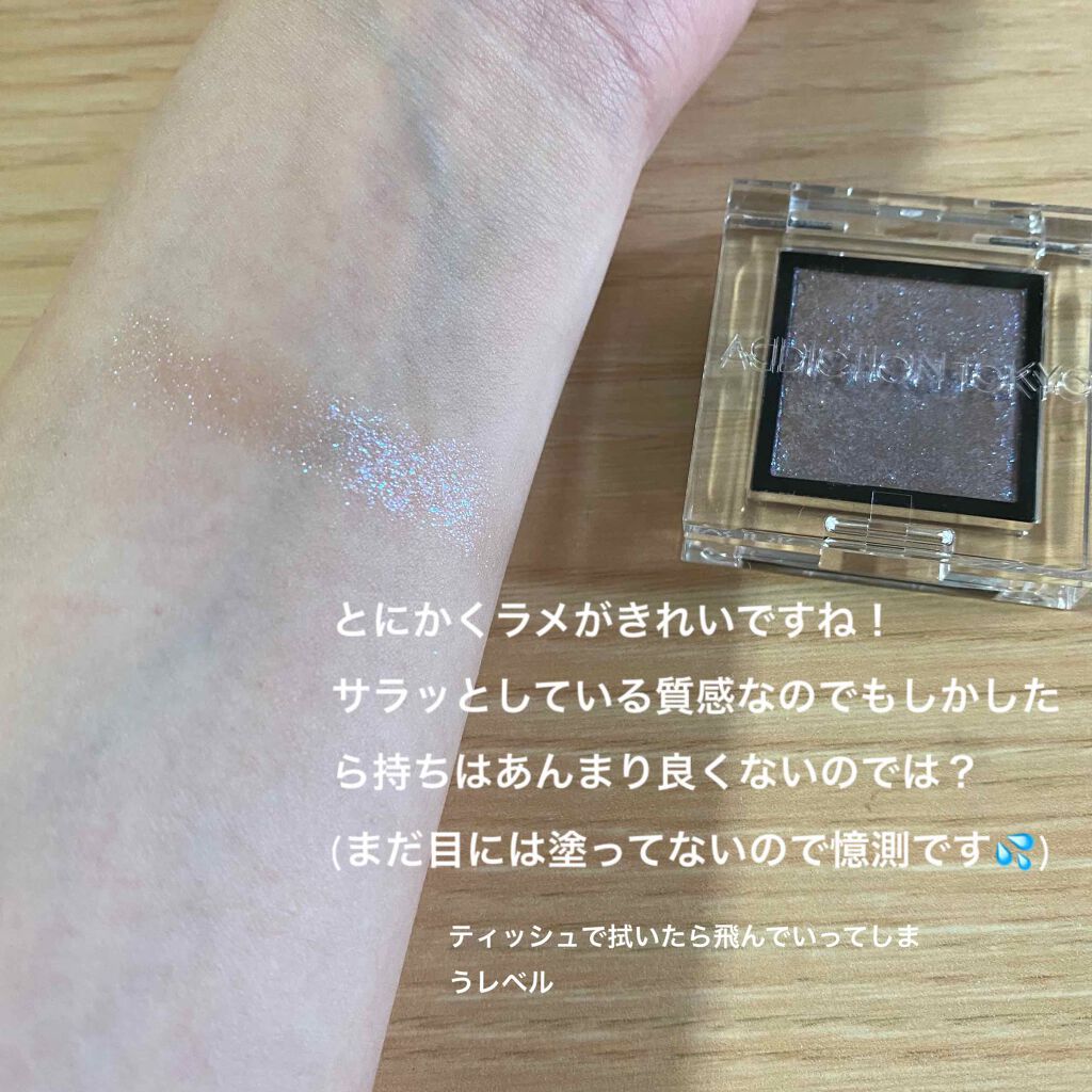 ザ アイシャドウ Addictionの口コミ ブルベにおすすめのパウダーアイシャドウ 本日予約商品が届いたの By Izumi Shuka 乾燥肌 代前半 Lips