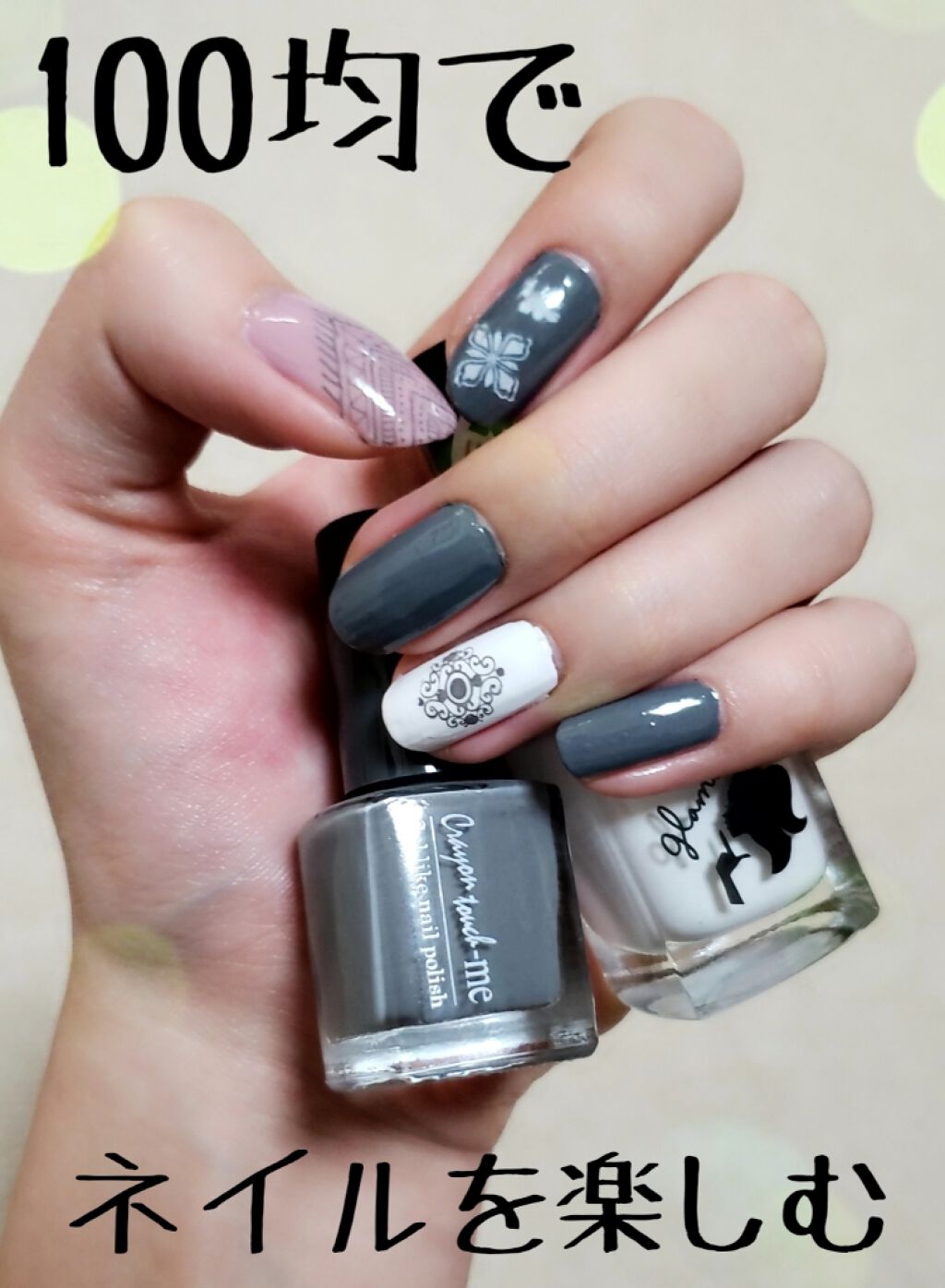 トップ コート ちふれを使った口コミ セルフネイルのコツ ベースコートとト By Yonezawa 混合肌 10代後半 Lips