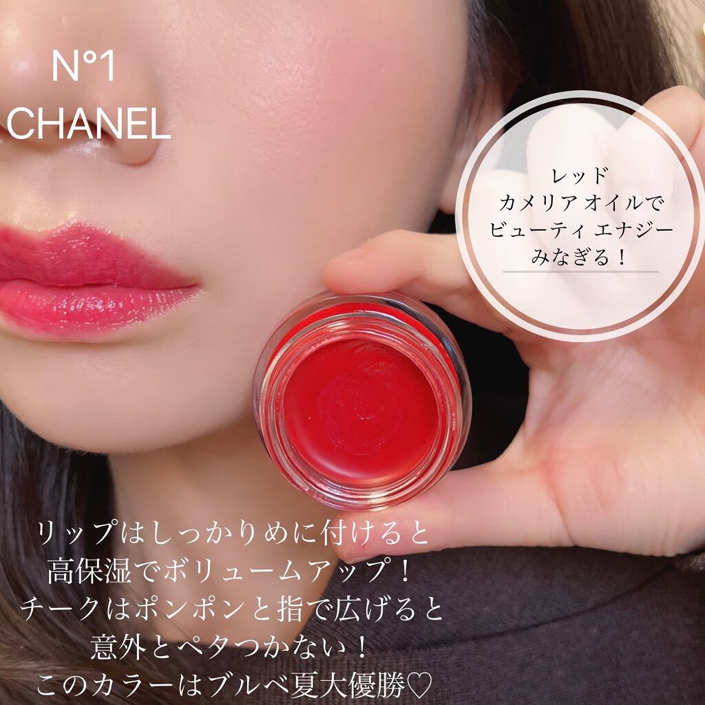 カーキ×インディゴ CHANEL リップアンドチークボーム 2ヘルシーピンク