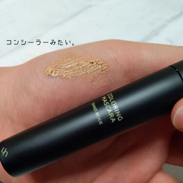 Eye Opening Liner Uzu By Flowfushiを使った口コミ Uneven アニヴェン カラーリングマス By いまもん 代後半 Lips