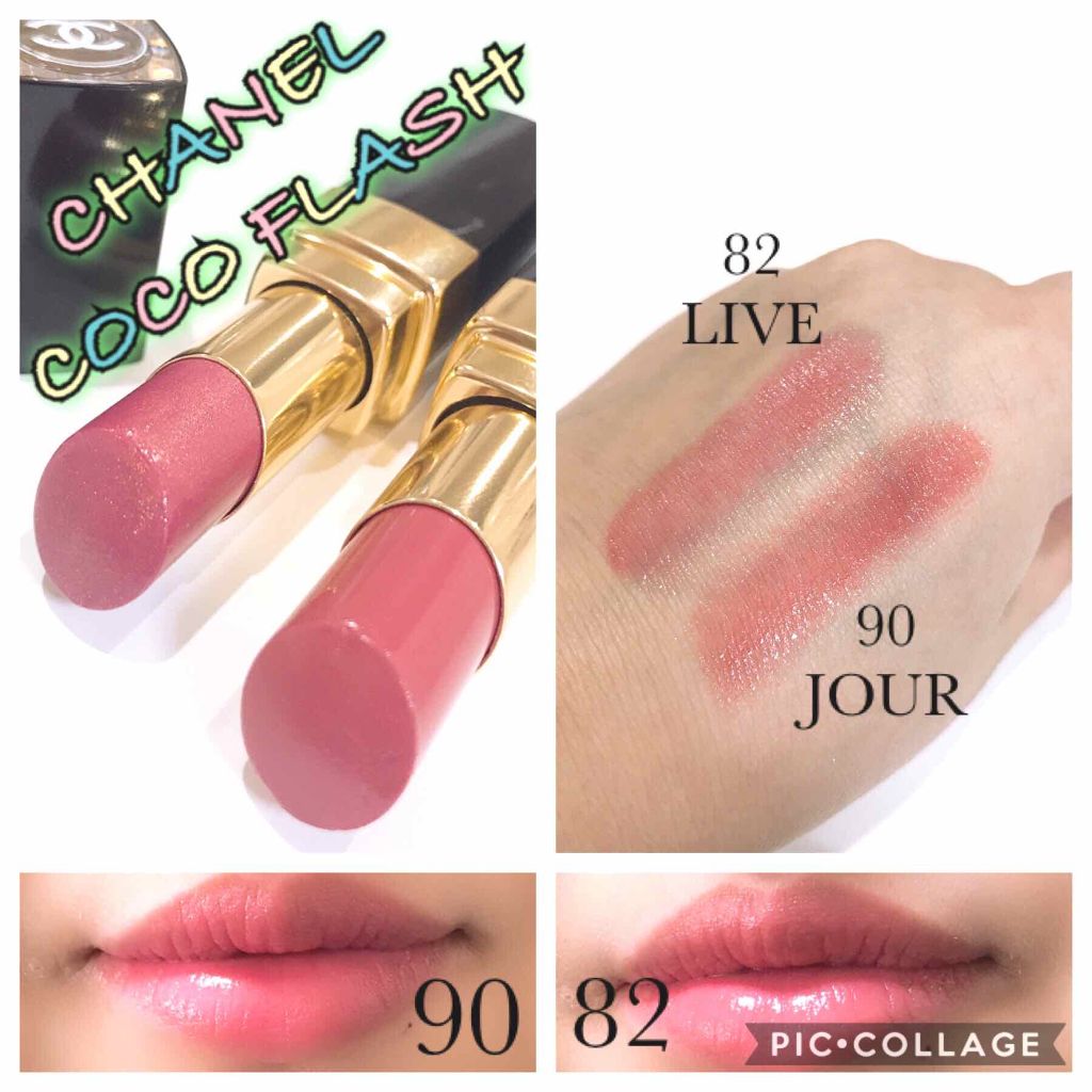 ルージュ ココ フラッシュ Chanelの人気色を比較 春らしいカラーをget By おもち Lips