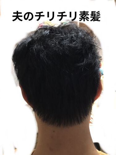 プレミアムタッチ 浸透美容液ヘアマスク フィーノを使った口コミ ヘアビューロン使ってる方教えてください 遂 By みのみの 混合肌 40代前半 Lips