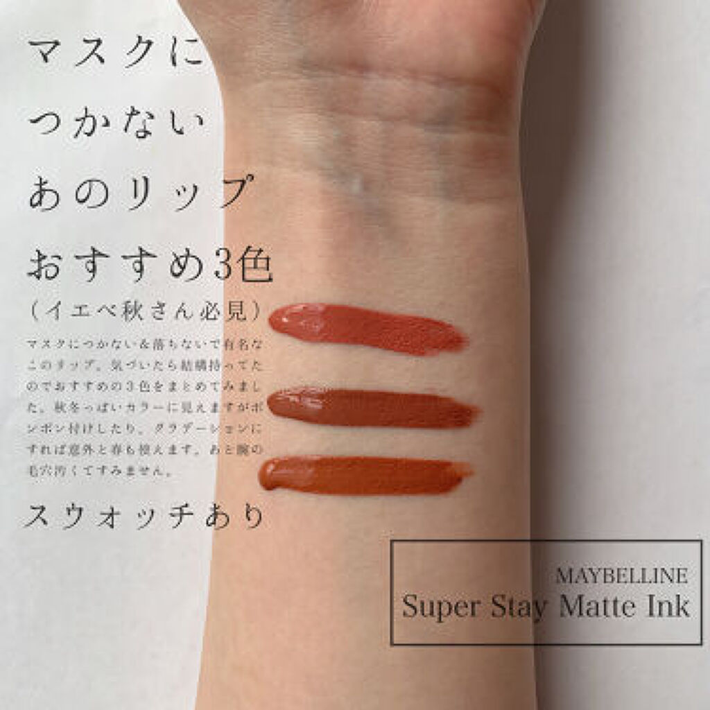 久しぶりにティントじゃないリップを使いたいの。1度使ったら病みつき確定リップたちが大豊作♡のサムネイル