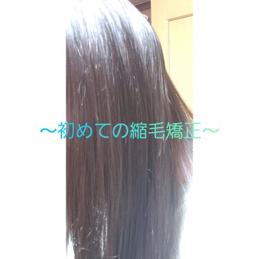 ヘアケア方法 潤濃和草エッセンス いち髪の使い方 効果 縮毛矯正を初めてかけて By 長風呂人 混合肌 10代前半 Lips