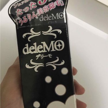 deleMO｜deleMOの辛口レビュー「デリーモ…使ってみました。私は元々 