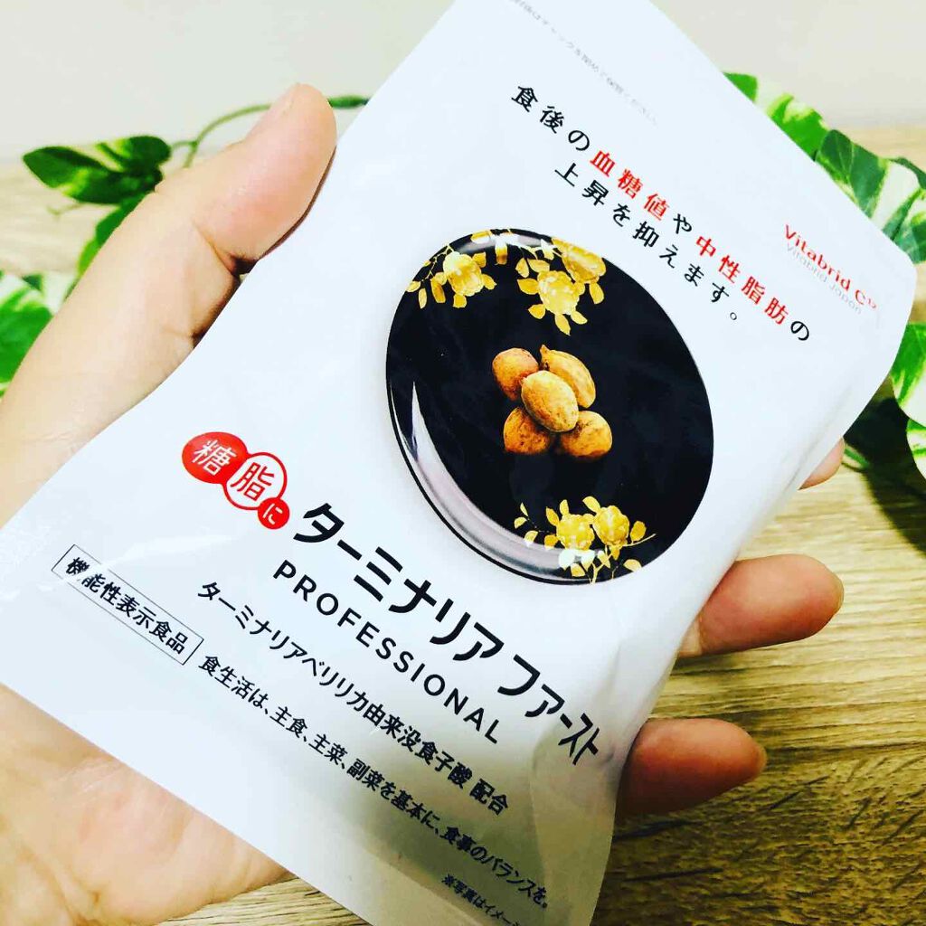 糖脂にターミナリアファースト プロフェッショナル｜ビタブリッドジャパンの口コミ「おいしい食事は我慢せず食べたい！糖脂にター..」 by ぺっつ