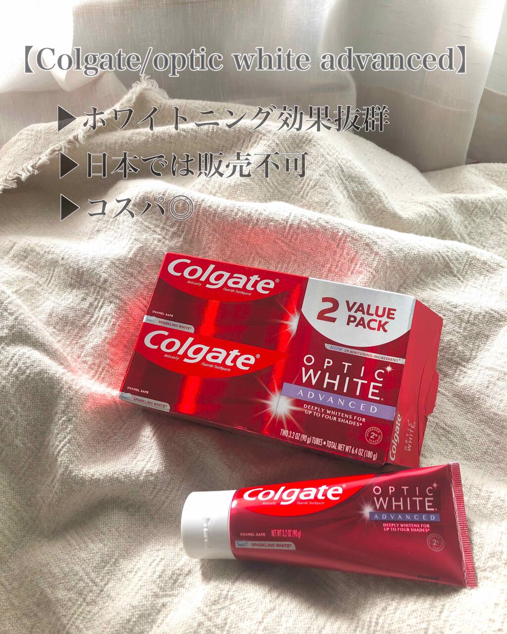 コルゲート オプティックホワイト Colgateの口コミ ホワイトニングに通うことを辞めました ア By なりこ 混合肌 代後半 Lips