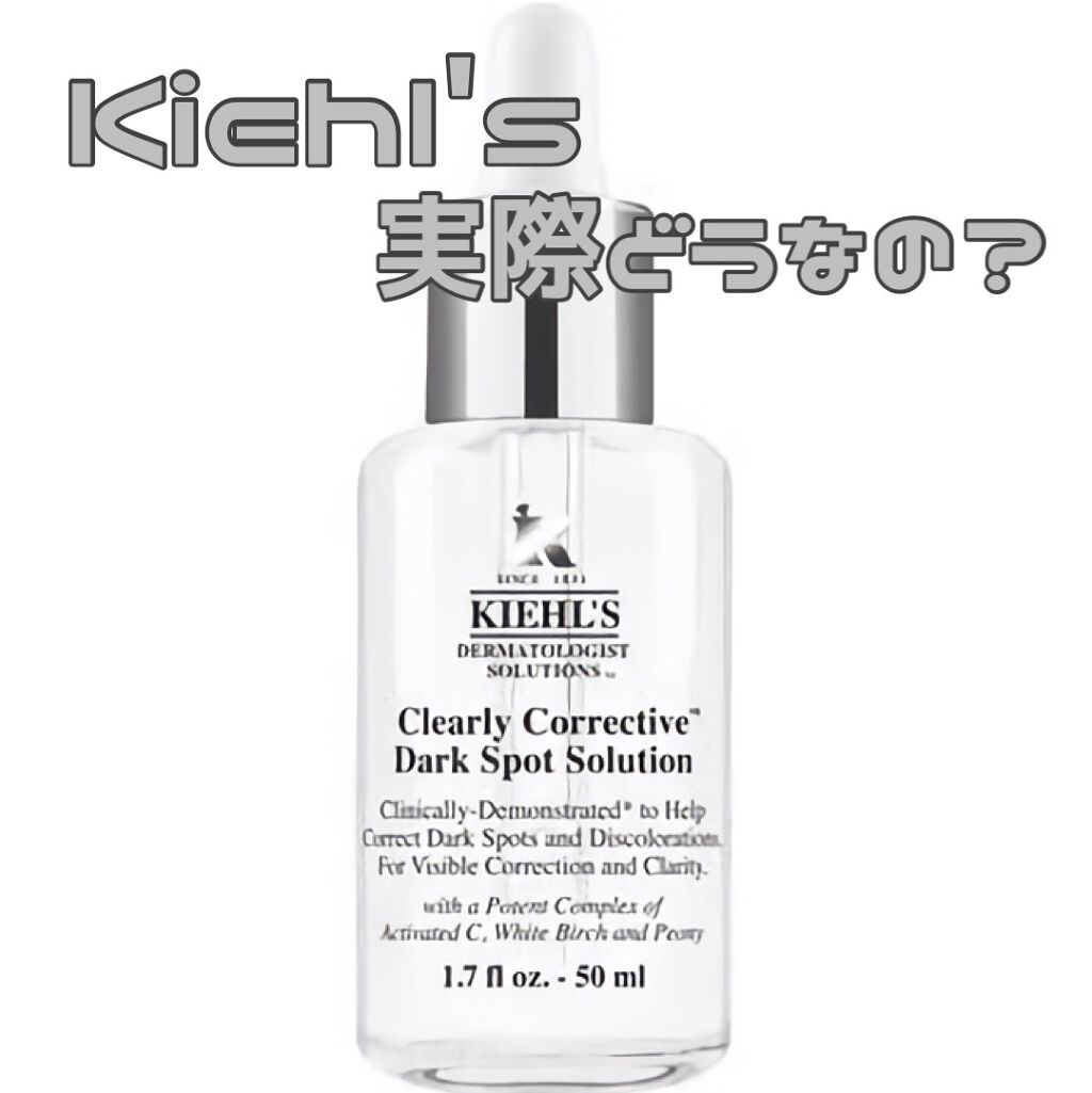 キールズ Ds クリアリーホワイト ブライトニング エッセンス Kiehl Sの使い方を徹底解説 敏感肌におすすめの美容液 キールズdsクリアリ By うに 混合肌 10代後半 Lips