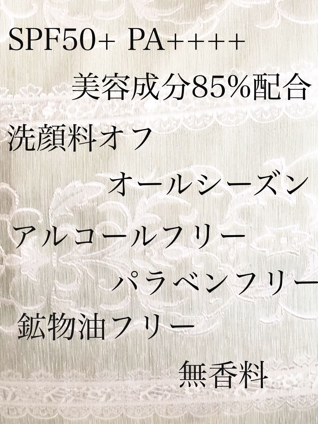 マーメイドスキンジェルuv キャンメイクの口コミ 自分にあった日焼け止めを 冬でも紫外線対 By しゃっぽ 混合肌 Lips