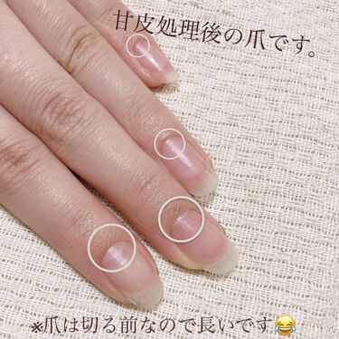 キューティクルトリマー デュカートを使った口コミ Jk考案垢抜け女子の大原則まとめ ໒ By あなめ 混合肌 10代後半 Lips