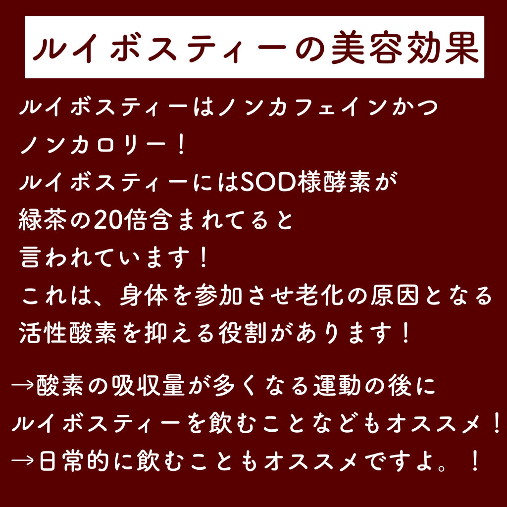 オーガニックハーブティー ローズヒップ オレンジピール 無印良品を使った口コミ ハーブティーで美肌保持 ハーブティーの By Moca 乾燥肌 Lips