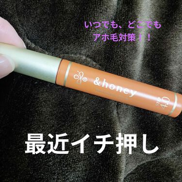 マトメイク スティック4 0 Honeyの口コミ 初投稿です ネットで見て その日にマツキヨ By Kuroshio 混合肌 代後半 Lips