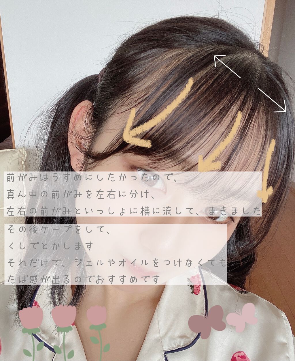 まとめ髪スティック レギュラー マトメージュを使った口コミ ୨୧ツインテールのつくりかた୨୧1髪を半分 By 𝕒 𝕚 𝕣 𝕚 Lips まとめ髪スティック レギュラー マトメージュを使った口コミ ୨୧ツインテールのつくりかた୨୧1髪を半分 By 𝕒 𝕚 𝕣 𝕚 Lips