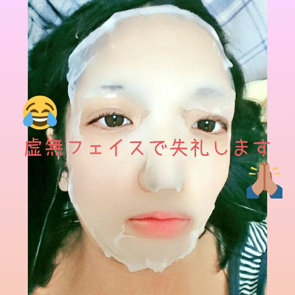 アミノモイスト ぷるぷるしっとり肌マスク ミノンの口コミ 敏感肌におすすめのシートマスク パック こんばんわ 今日 By 宗逆 累 アトピー 肌 代前半 Lips