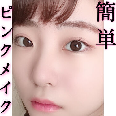 ブライトピュアベース Candydollを使った口コミ 春の 最愛ピンクメイクキツくないピンク系メ By まかろなっち 敏感肌 代前半 Lips