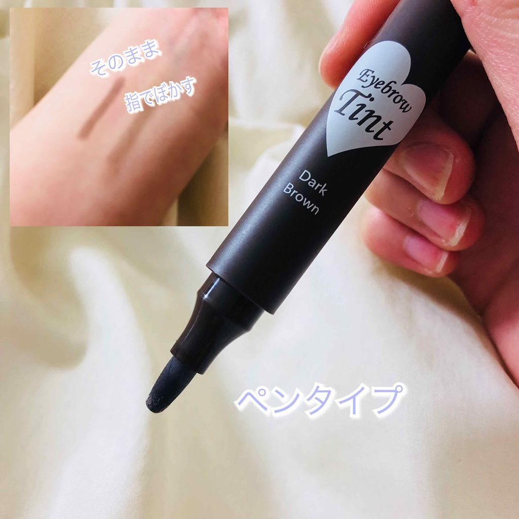 暗めの髪色さんにはダークブラウン