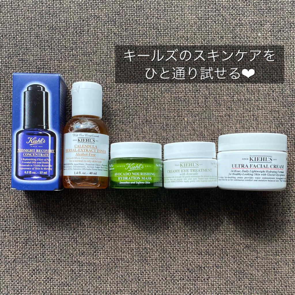 キールズ ミッドナイトボタニカル コンセントレート Kiehl Sを使った口コミ ギフトにも キールズのスキンケアをひと通 By Yoko 敏感肌 Lips